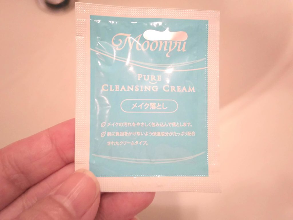 モーニュ　クレンジング